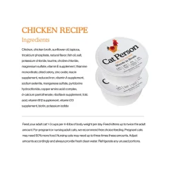 Cat Person Grain-Free Shreds Wet Cat Food 2.75 oz Case of 24
