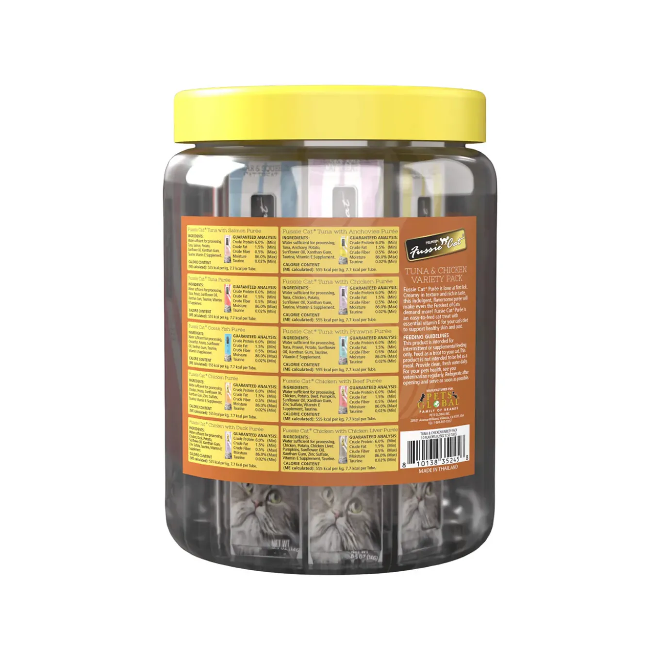 Fussie Cat Puree Cat Treat