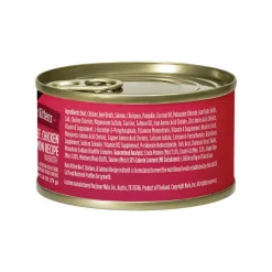 Nulo Pate with Shreds Wet Kitten Food 2.8 oz (Case of 12)