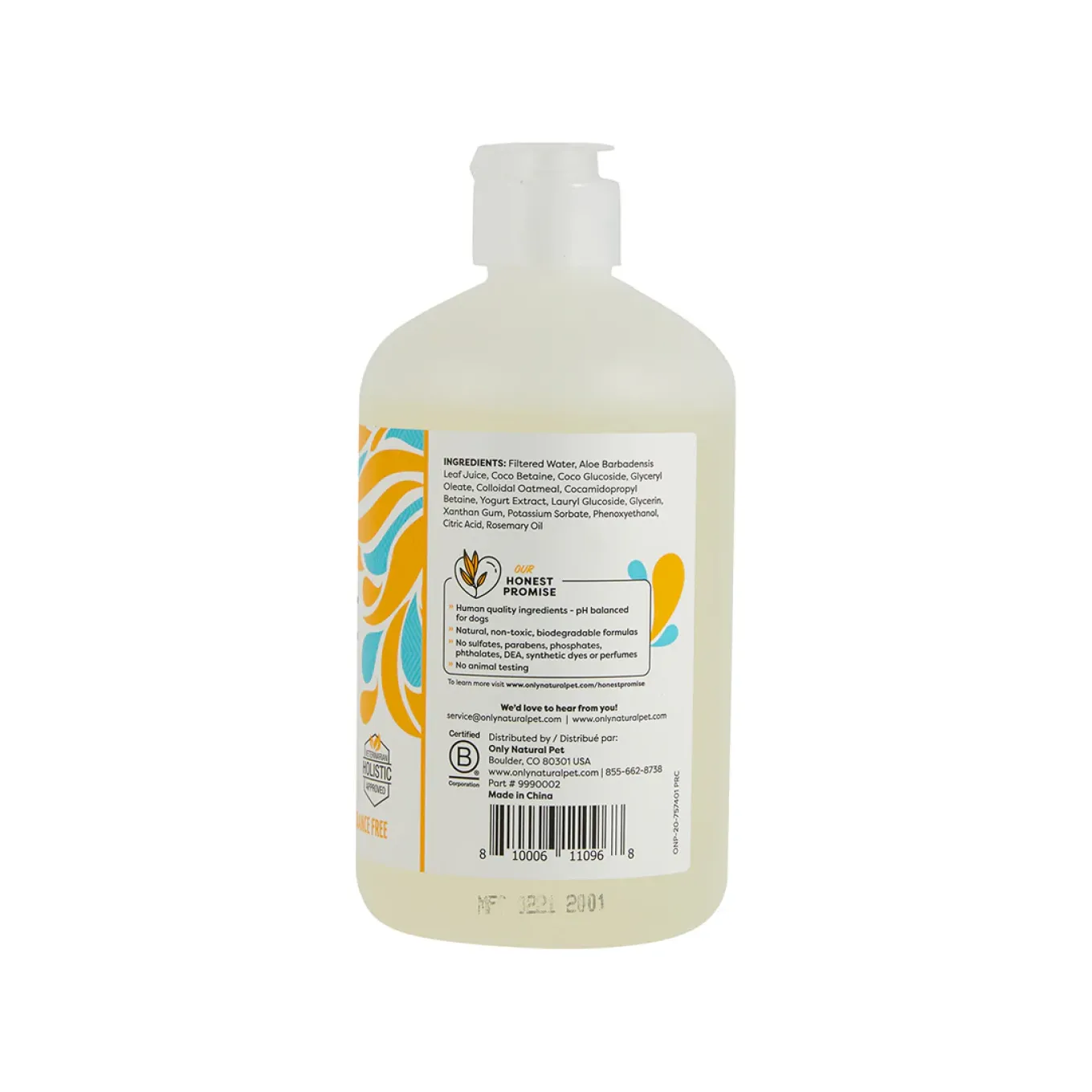 Only Natural Pet Hypoallergenic Shampoo Aloe + Oatmeal for Dogs