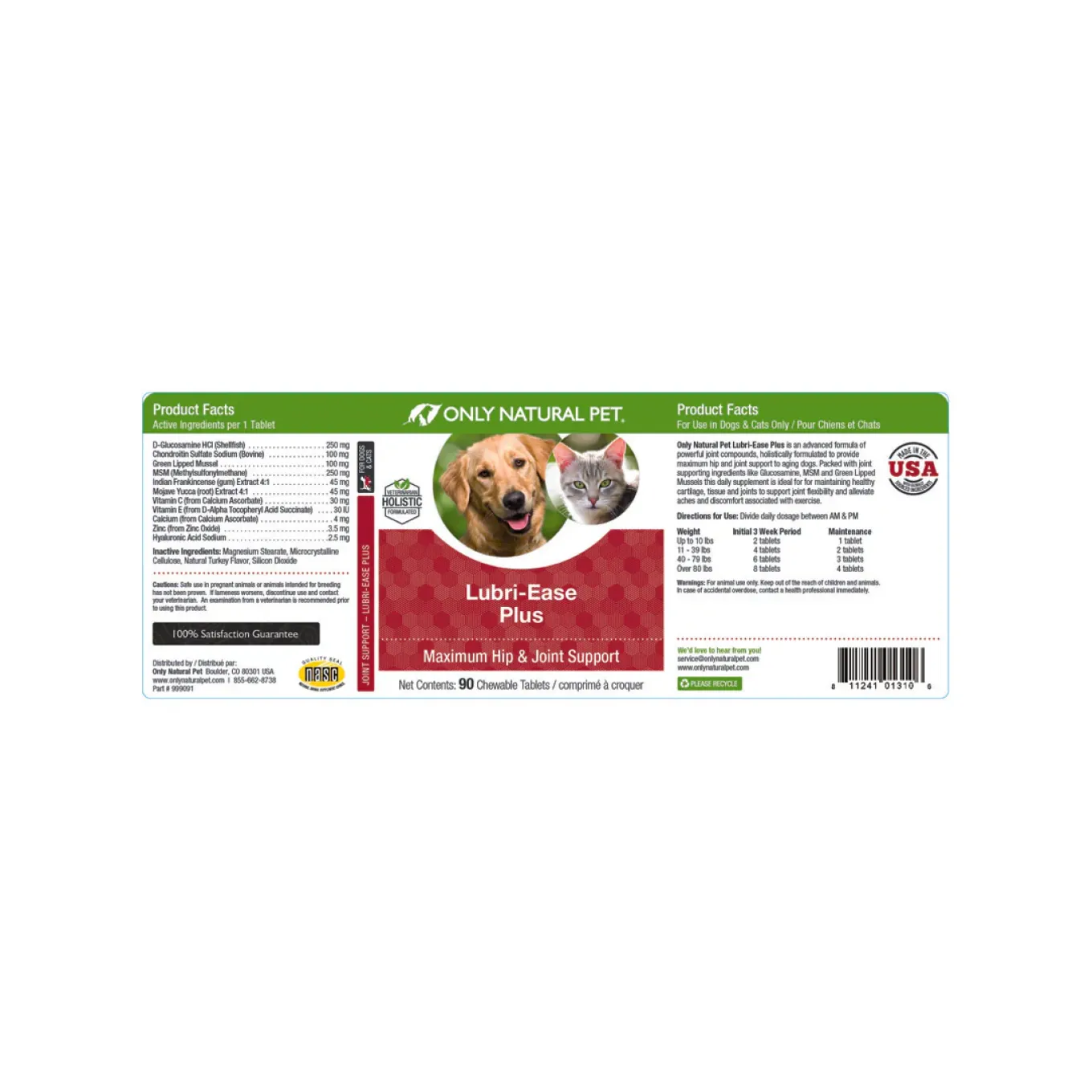 Only Natural Pet Lubri-Ease
