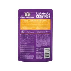 Stella & Chewy's Cravings Morsels with Gravy Cat Food 2.8 oz Case of 24