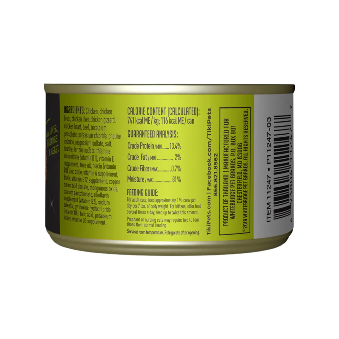 Tiki Cat After Dark Grain Free Wet Cat Food