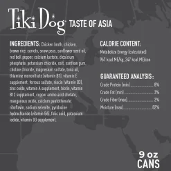 Tiki Dog Taste of The World Wet Dog Food